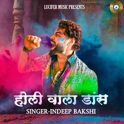 Cover of Holi wala Dance