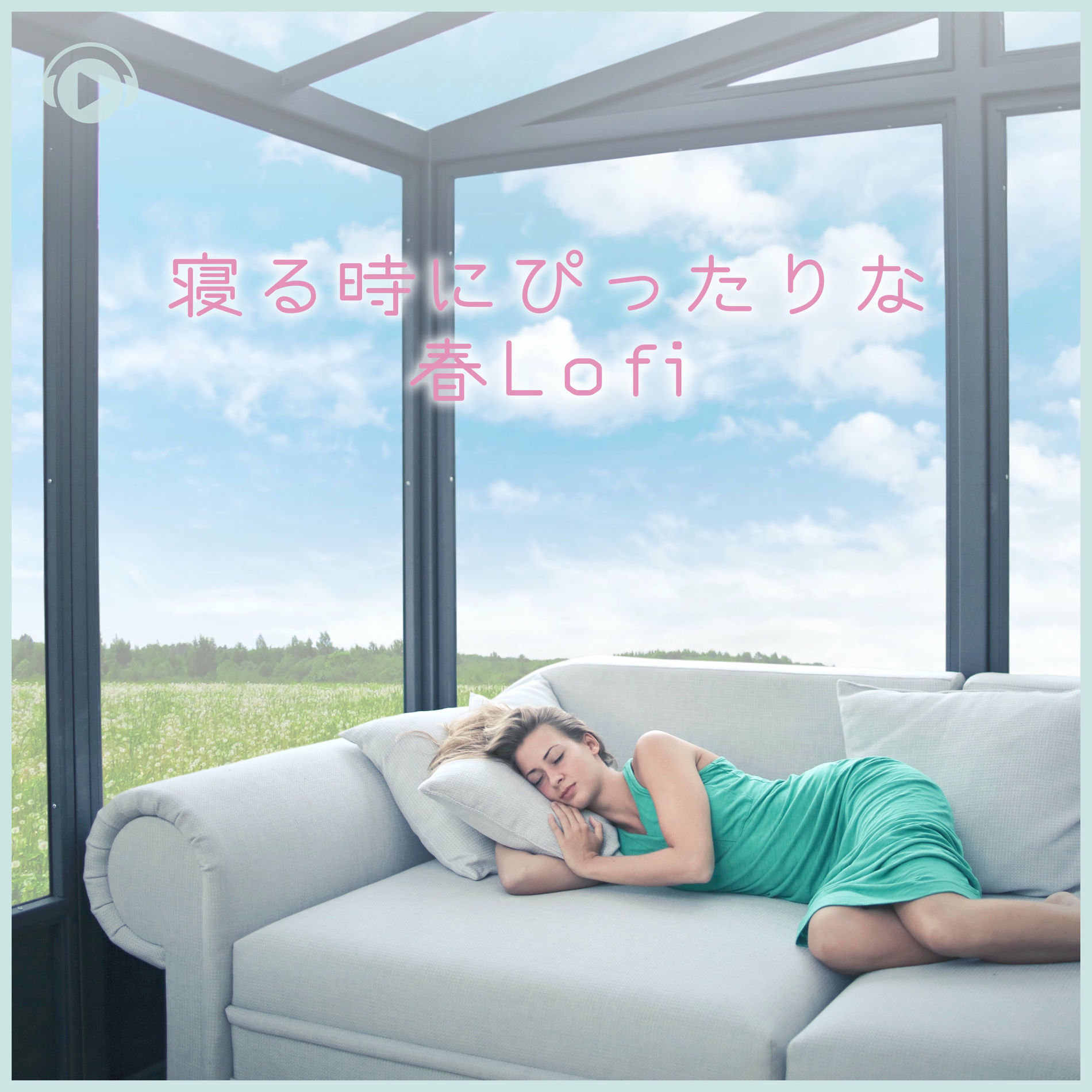 Album cover of Naru Toki Ni Pittari Na Haru Lofi