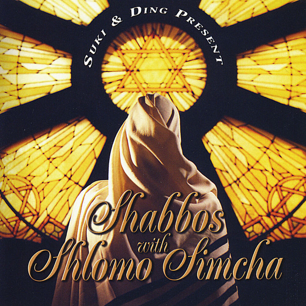 Picture of Shabbos with Shlomo Simcha - Nusach Ashkenaz