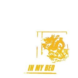 Cover of In My Bed