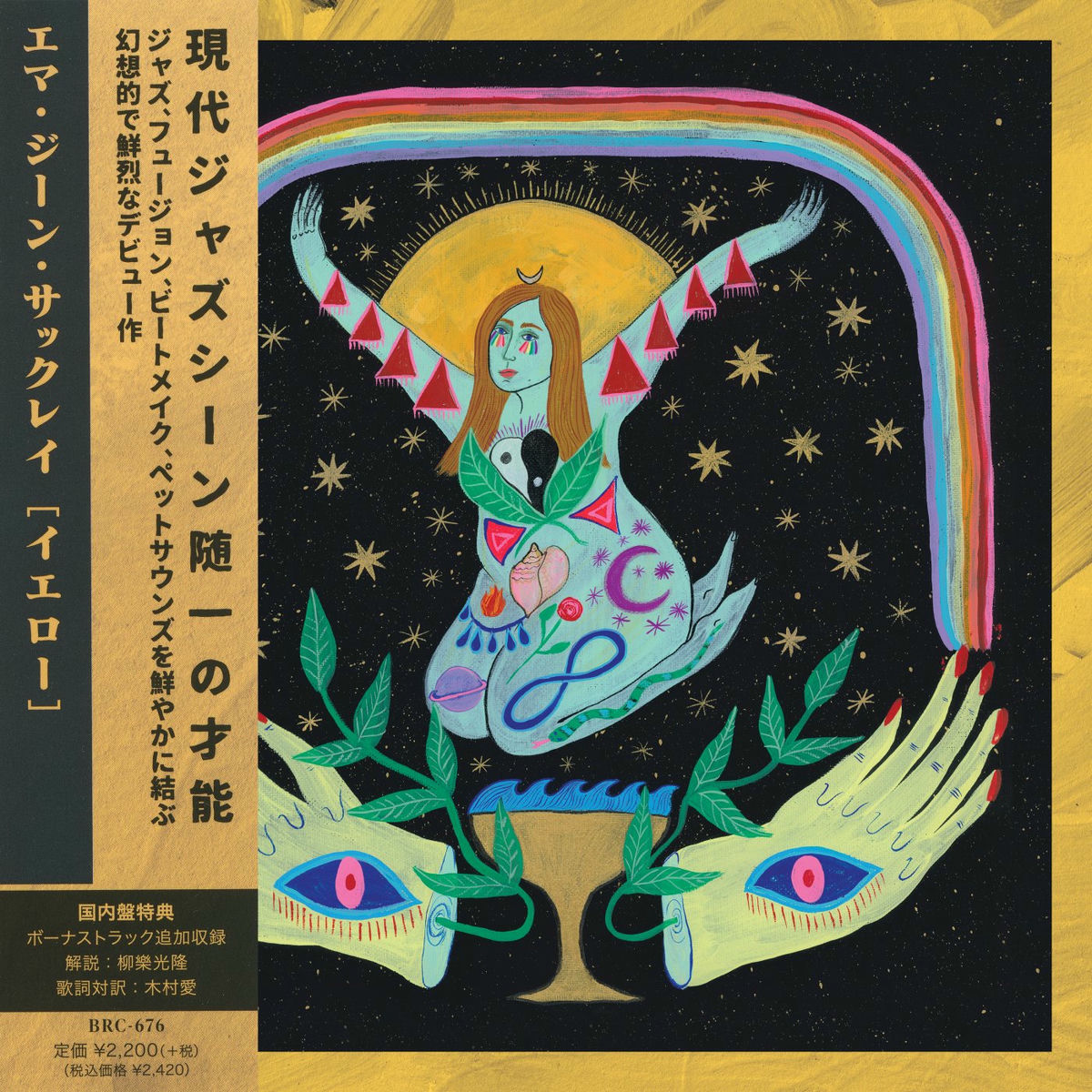 Album cover of Yellow (Deluxe)
