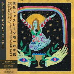 Cover of Yellow (Deluxe)