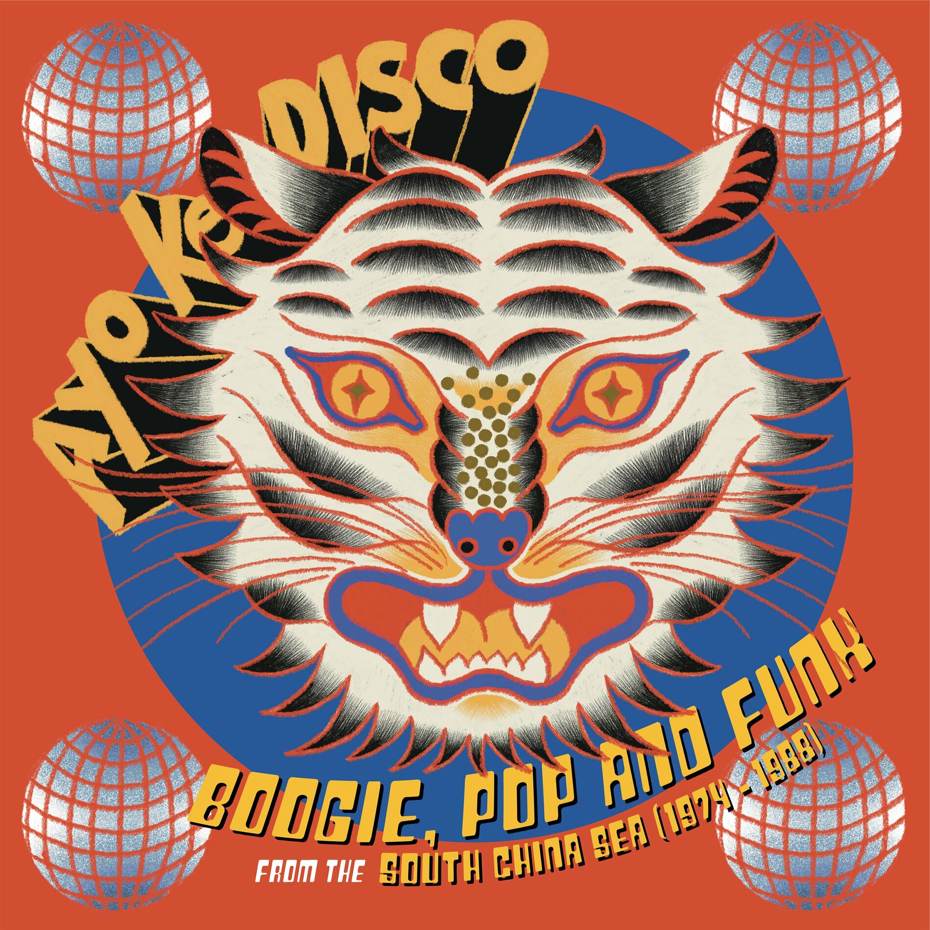 Album cover of Dahaga