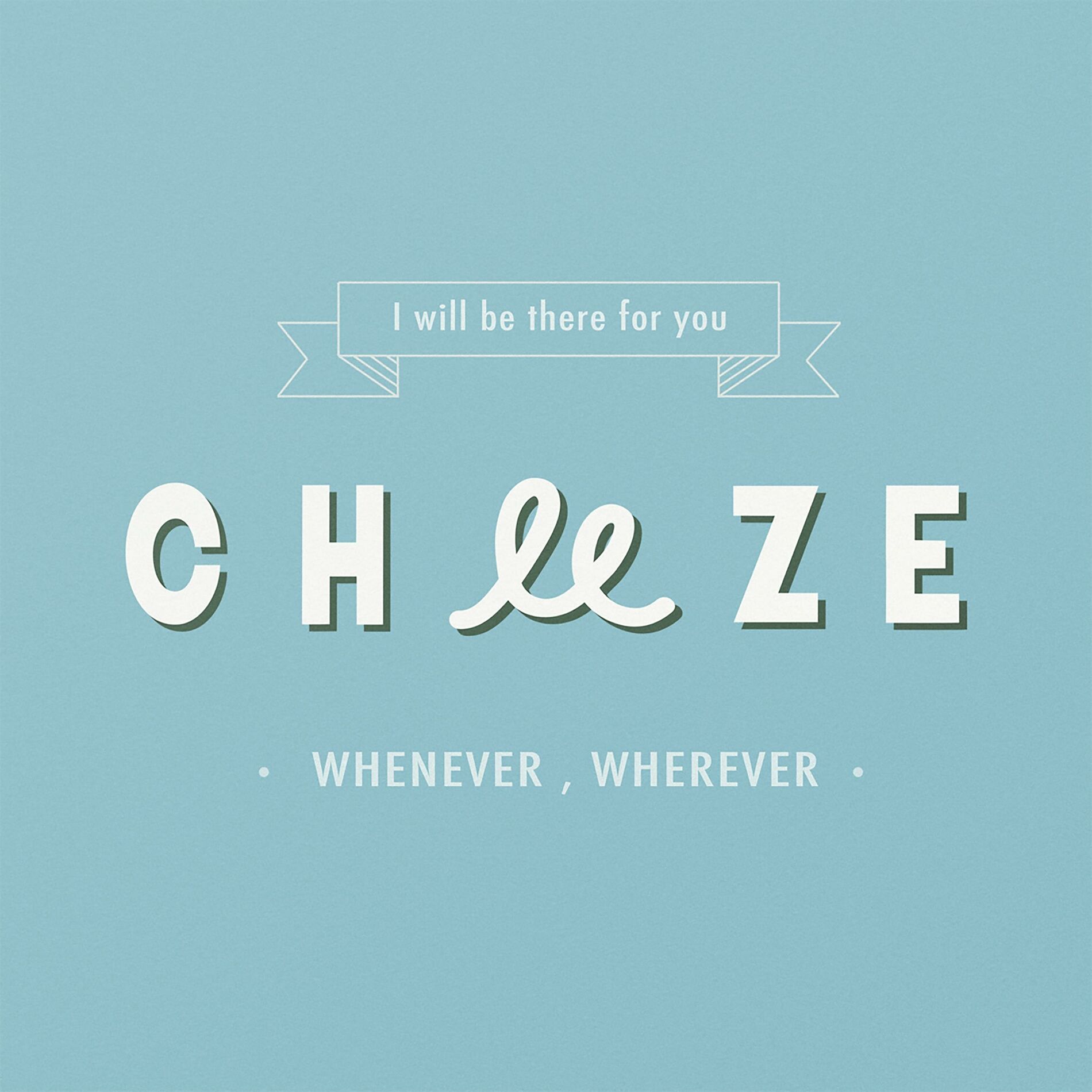 Album cover of I'll Be There For You