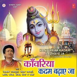 Cover of Kanwariya Kadam Badhaye Ja