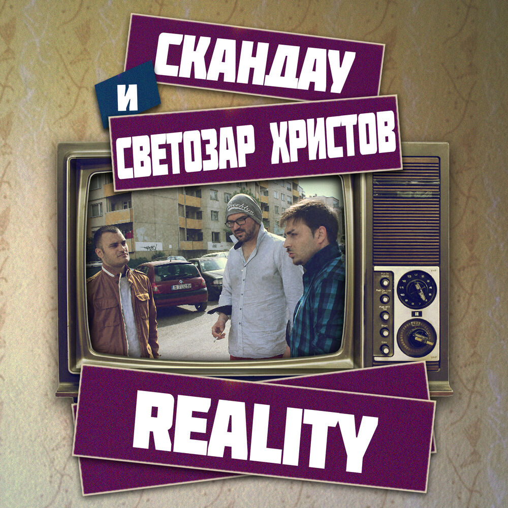 Picture of Reality