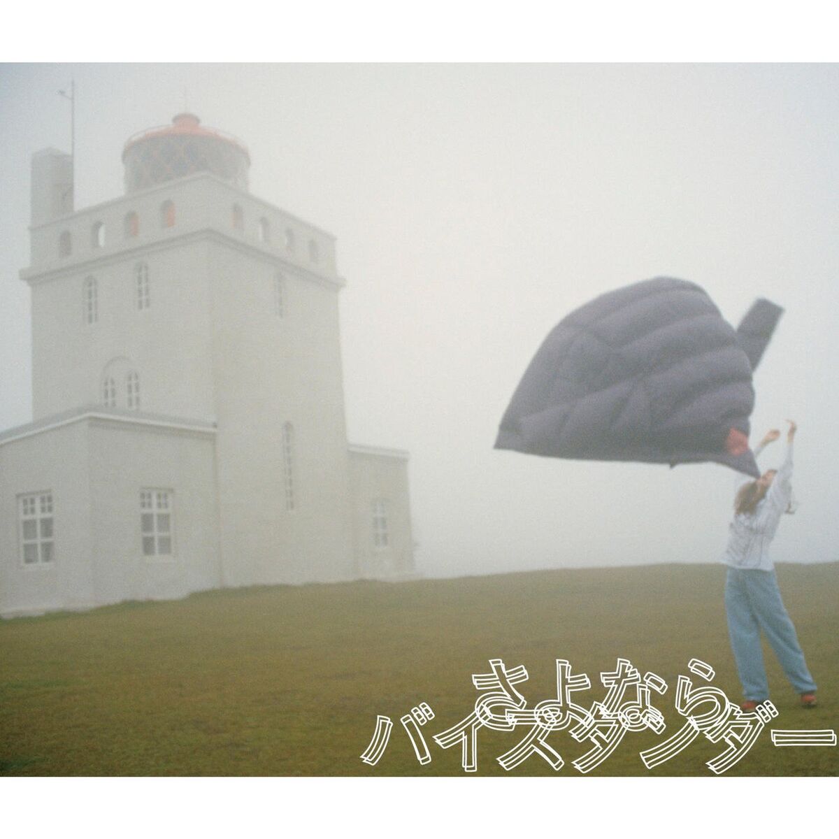 Album cover of Sayonara Bystander