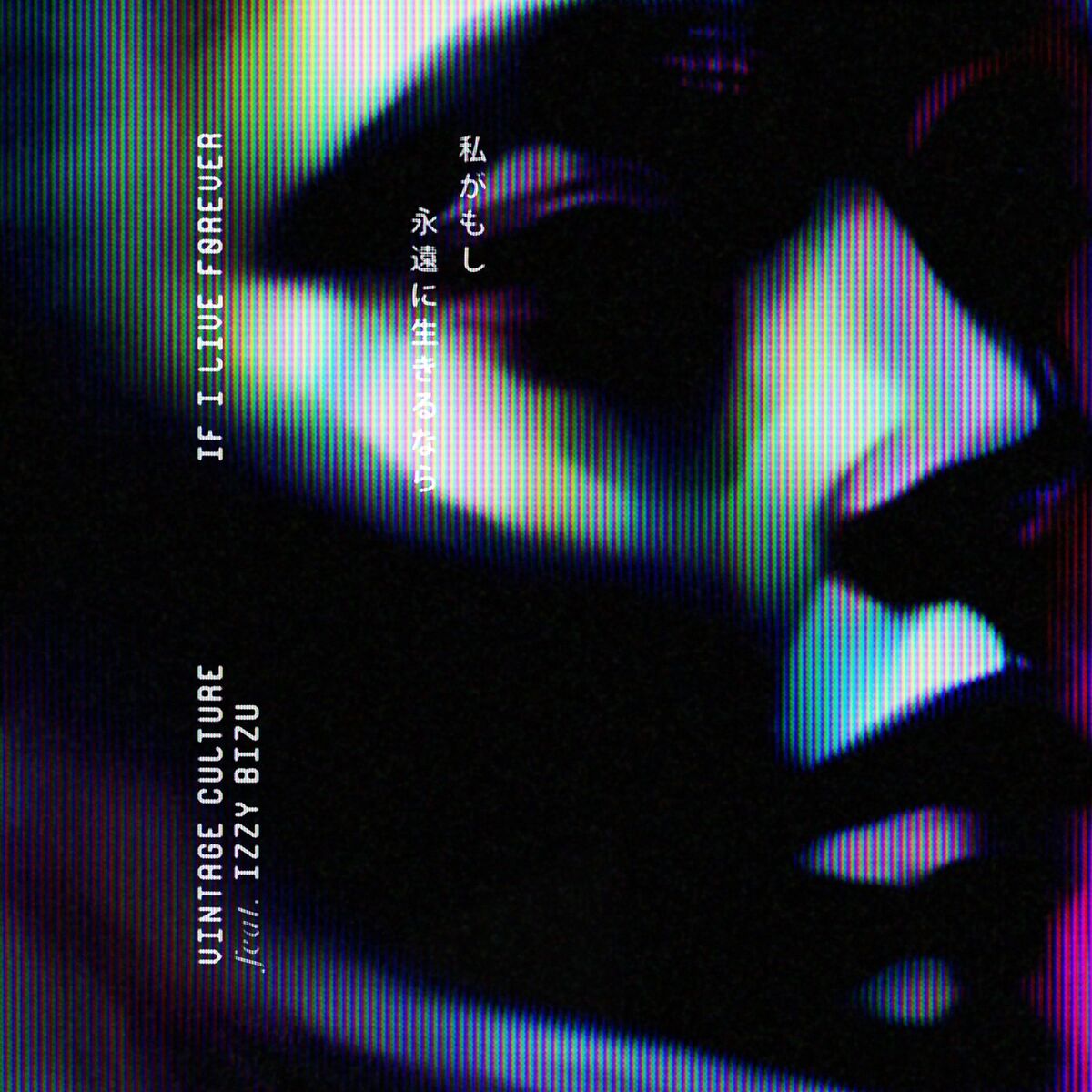 Album cover of If I Live Forever