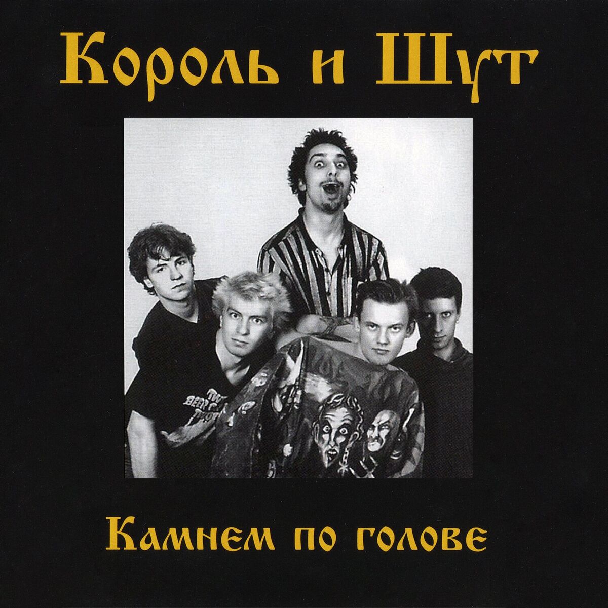 Album cover of Садовник