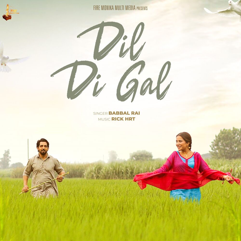 Picture of Dil Di Gal
