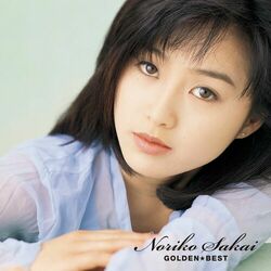 Cover of GOLDEN BEST