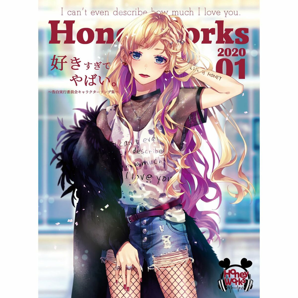 Album cover of Sukisugiteyabai - Kokuhakujikkouiinkai Character Song Shu