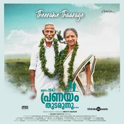 Cover of Theerame Thaarage (From "Jananam 1947 Pranayam Thudarunnu")