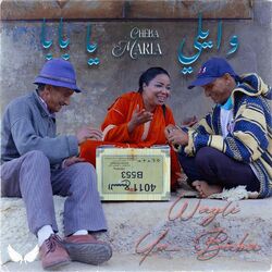 Cover of Wayli Ya Baba