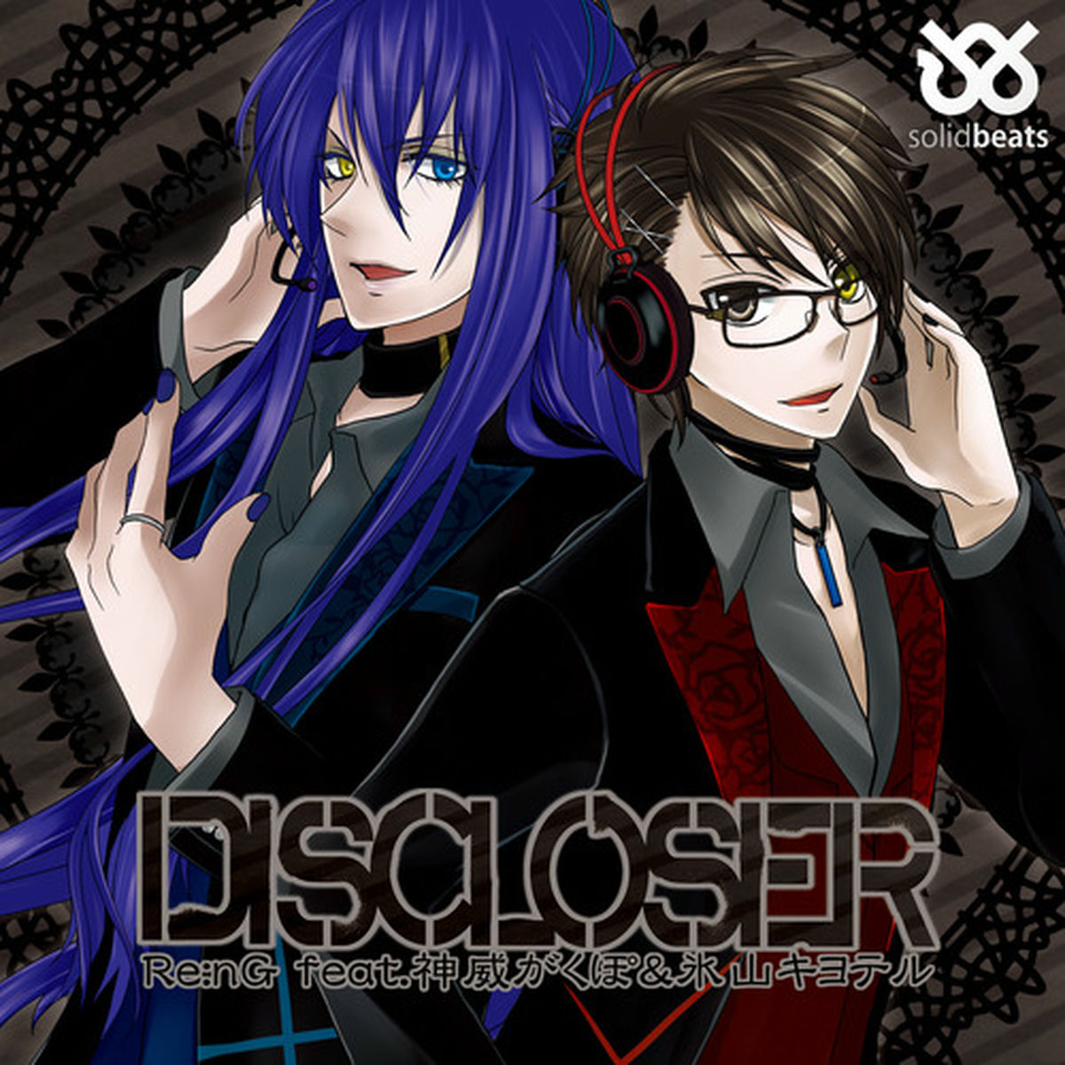 アニメ Escape from sweet rain Re:nG Re:nG 