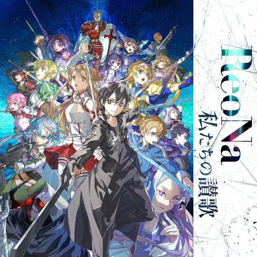 ソニーミュージック CD/ReoNa/HUMAN (通常盤) : nordlandkenso