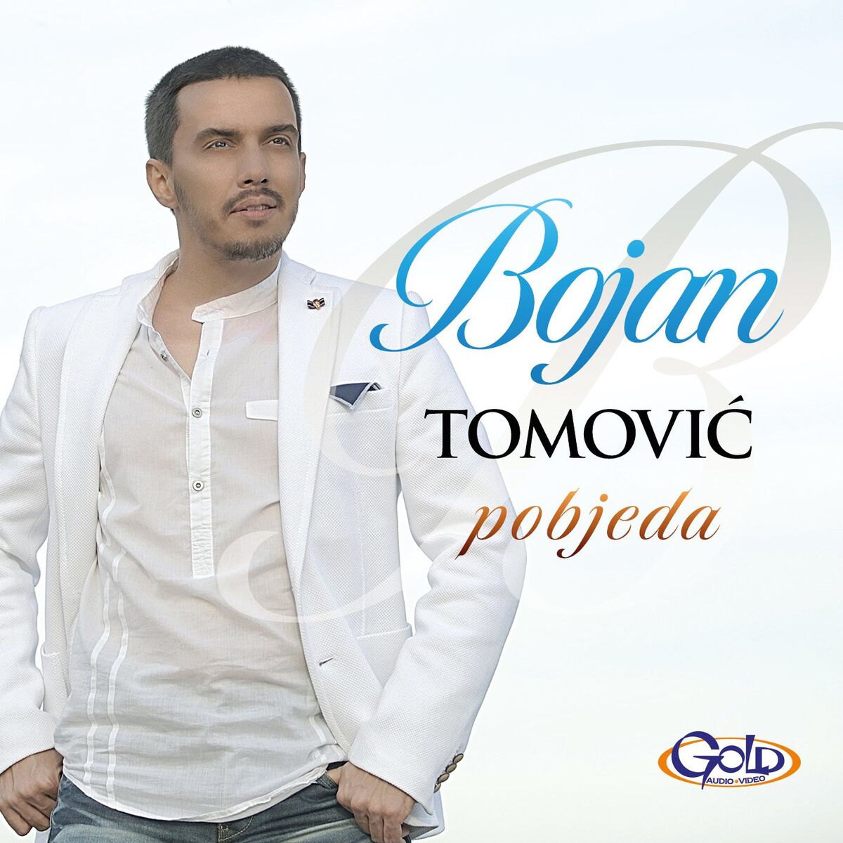 Album cover of Varenika