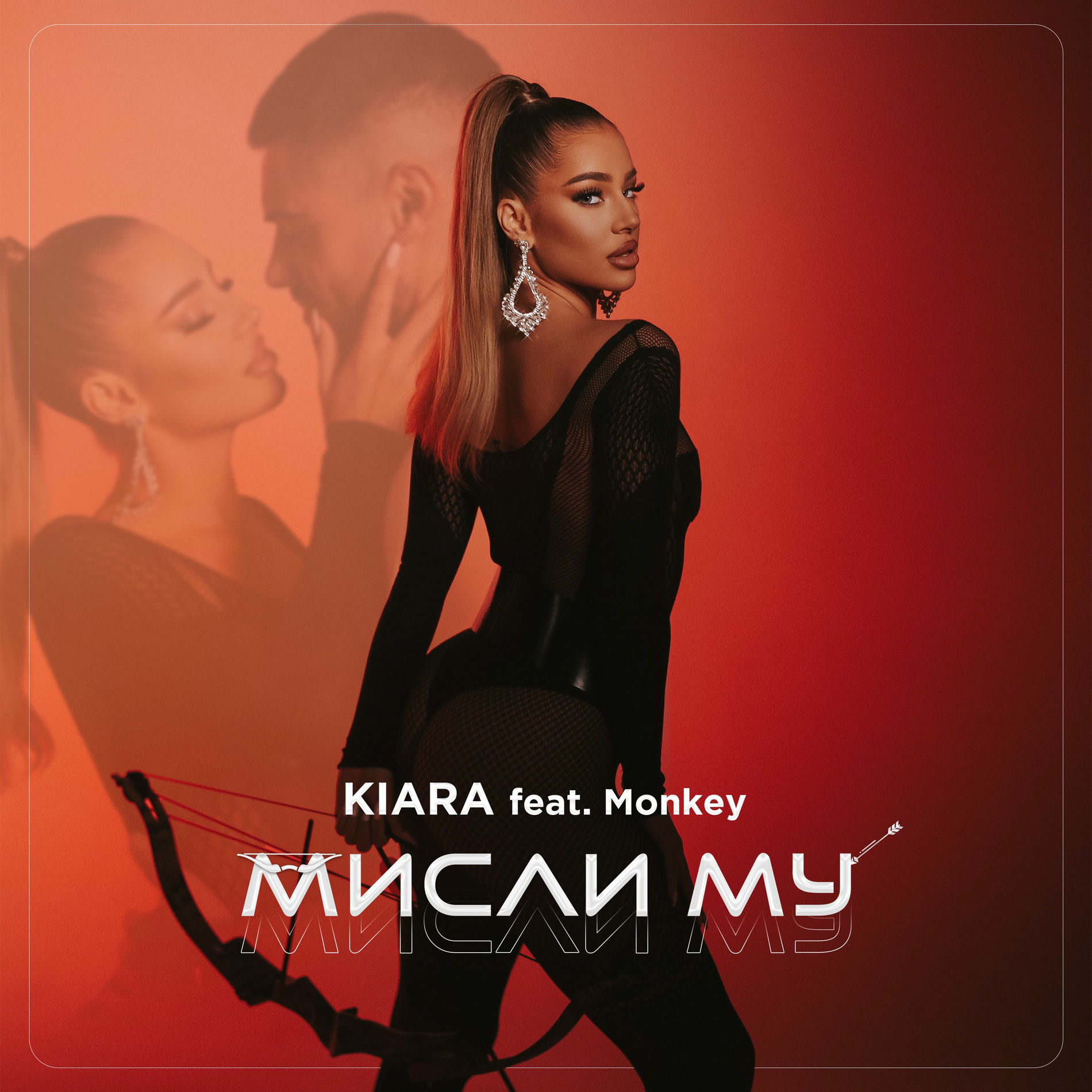 Album cover of Мисли му