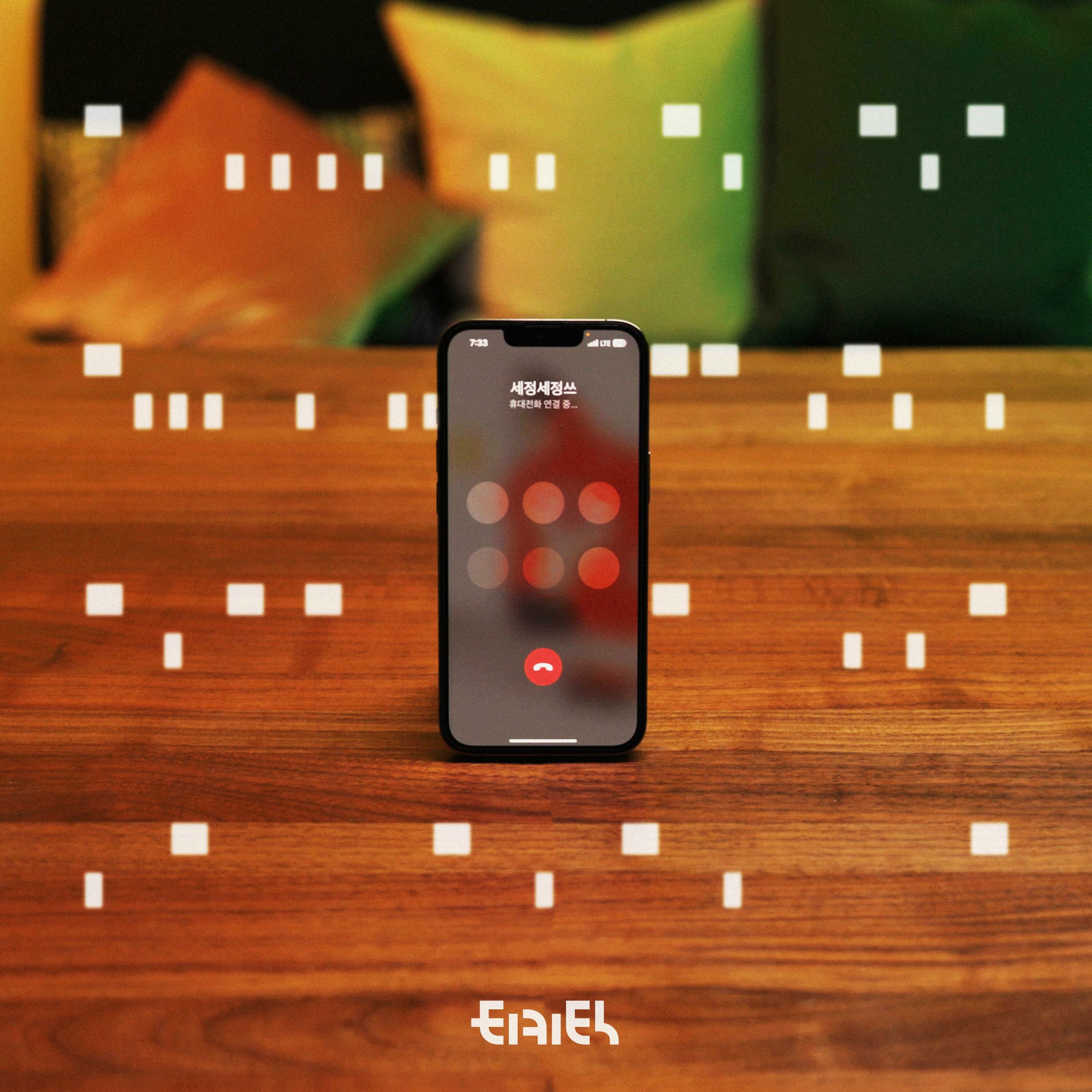 Album cover of 전화하기 전에 생각했나요