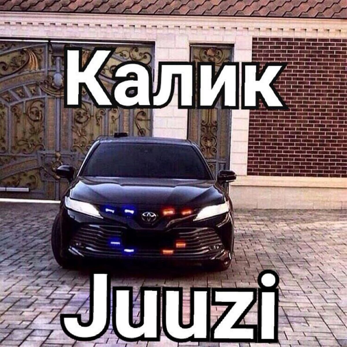 Album cover of Калик