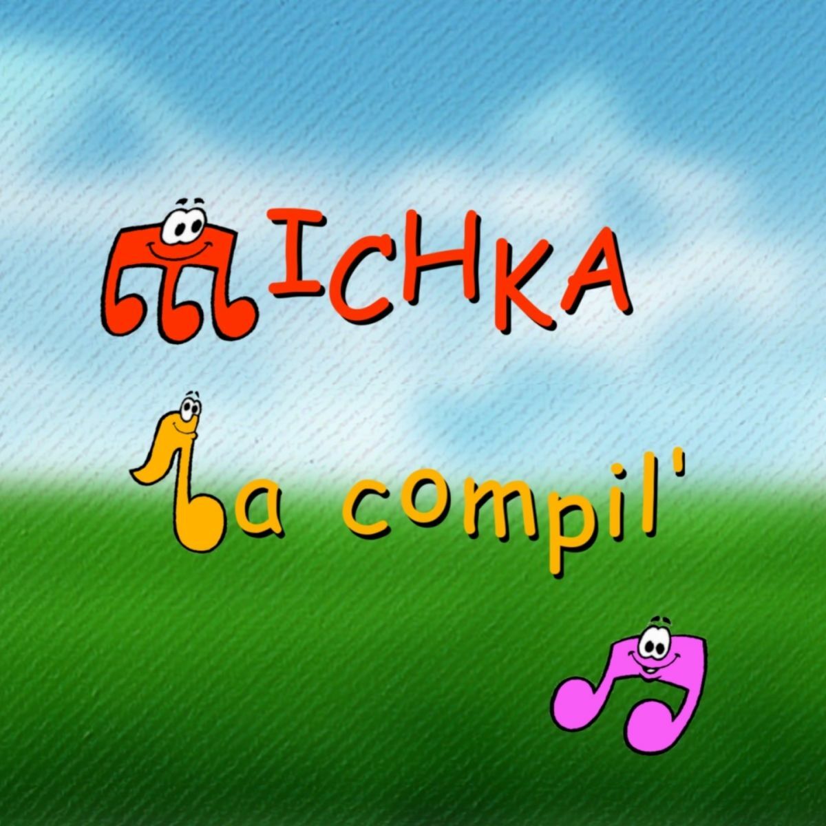 Album cover of Mimi la souris