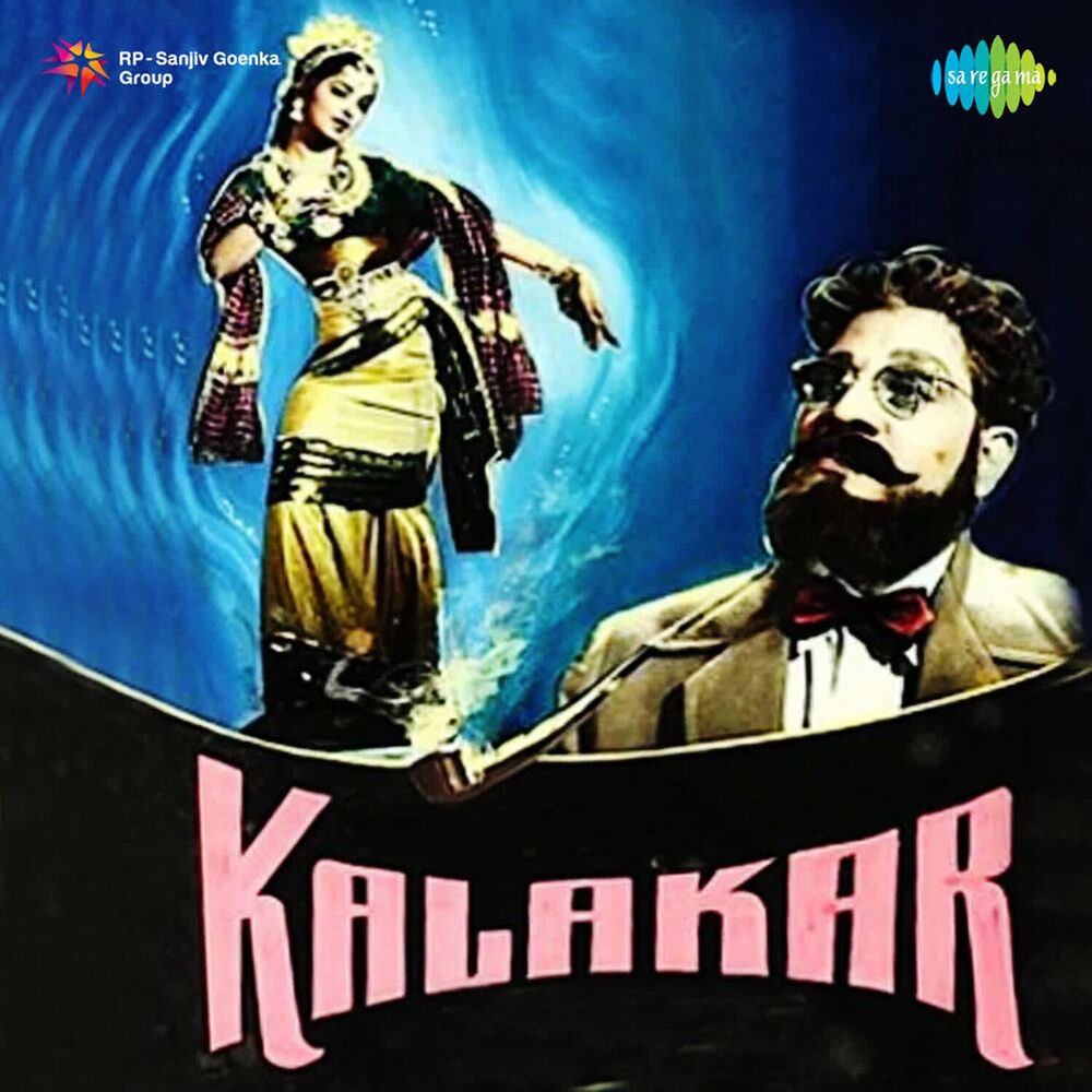 Picture of Kalakar (Original Motion Picture Soundtrack)