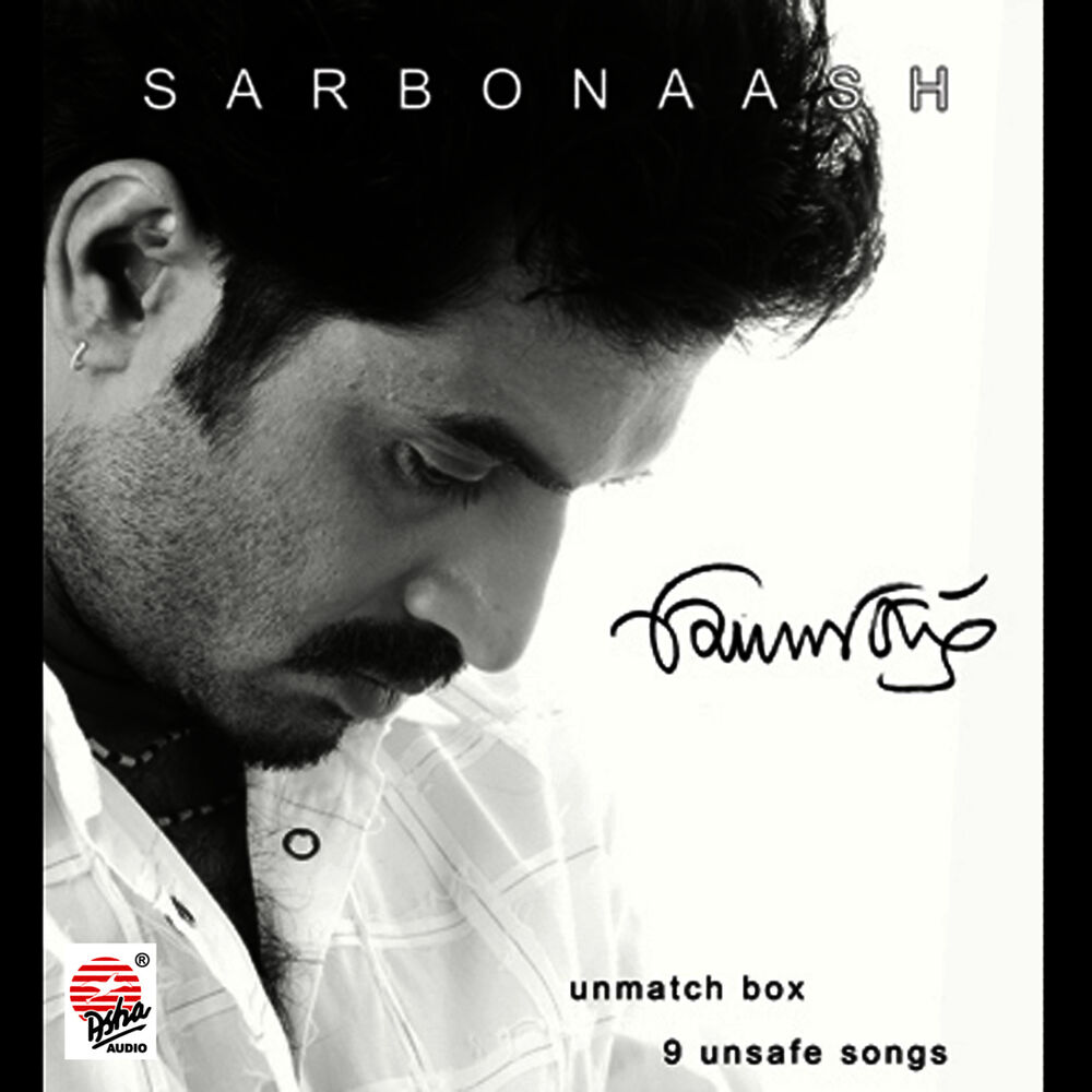 Picture of Sarbonaash