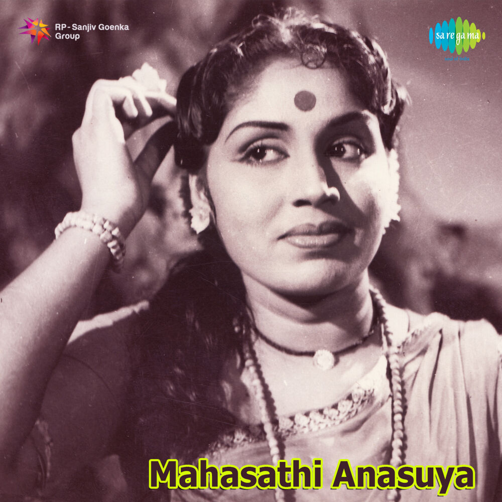 Picture of Mahasathi Anasuya (Original Motion Picture Soundtrack)
