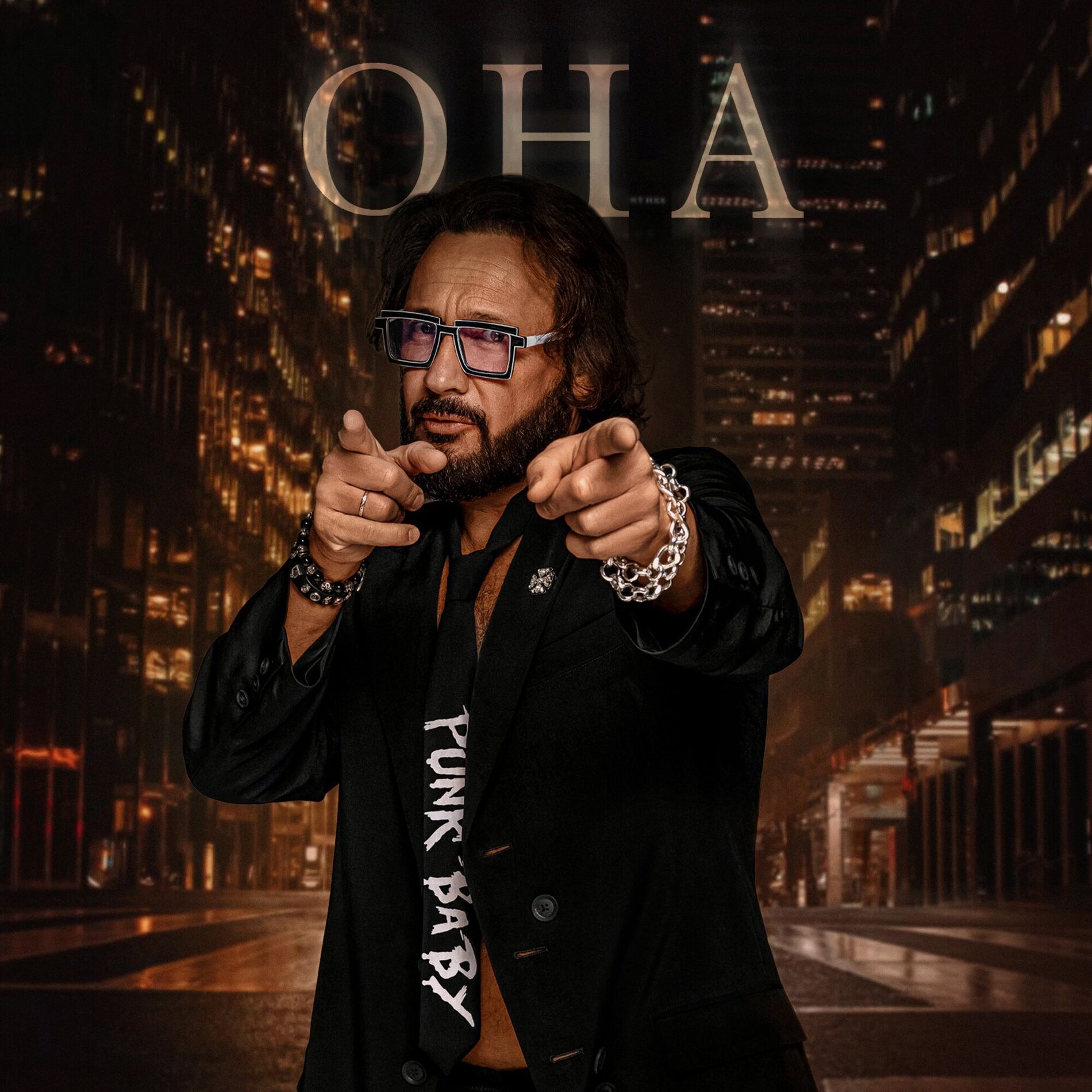 Album cover of Она