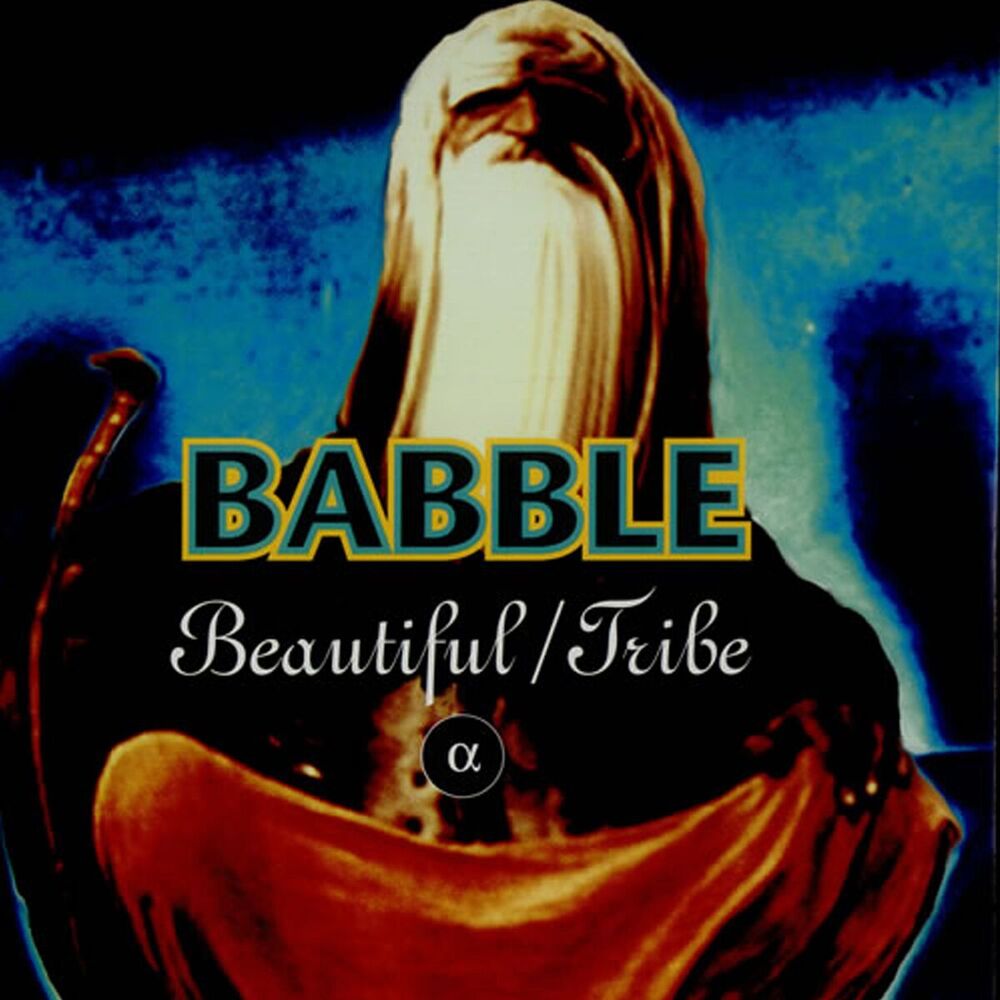 Picture of Beautiful / Tribe