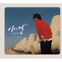 Cover of Sung Si kyung Remake Album