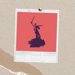 Cover of Волгоград