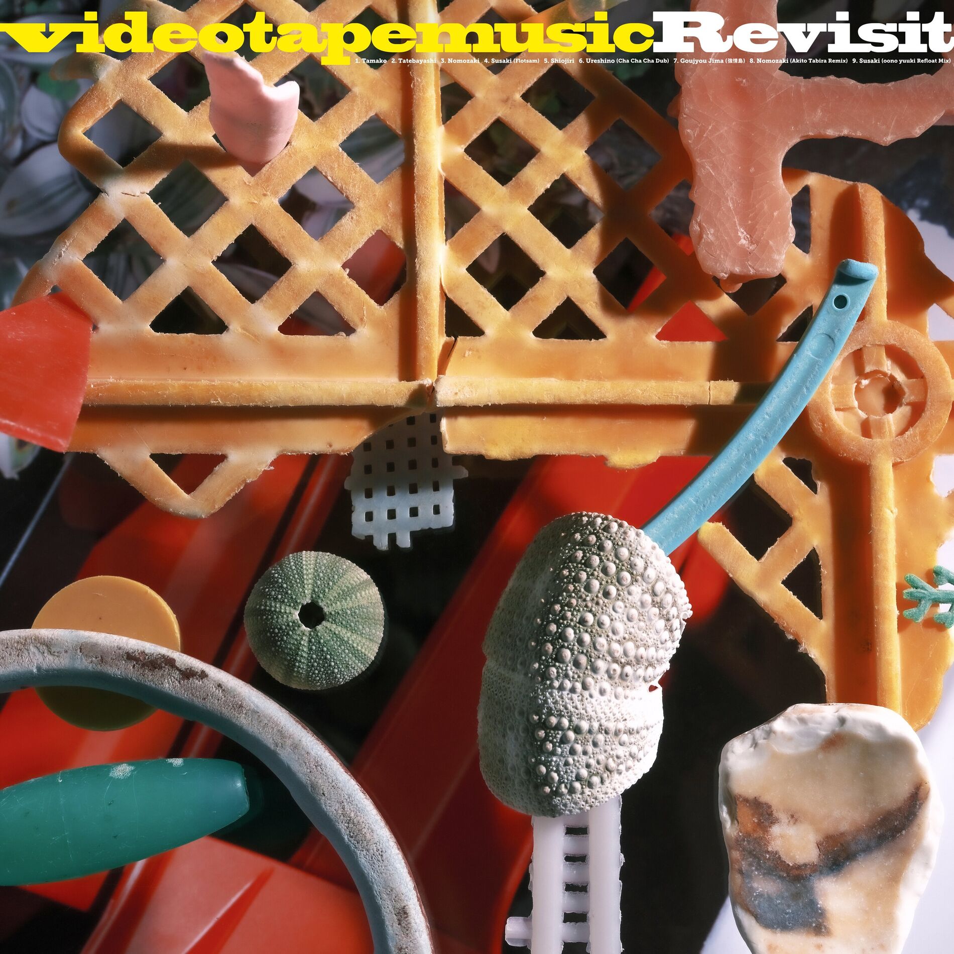 Album cover of Susaki (Flotsam)