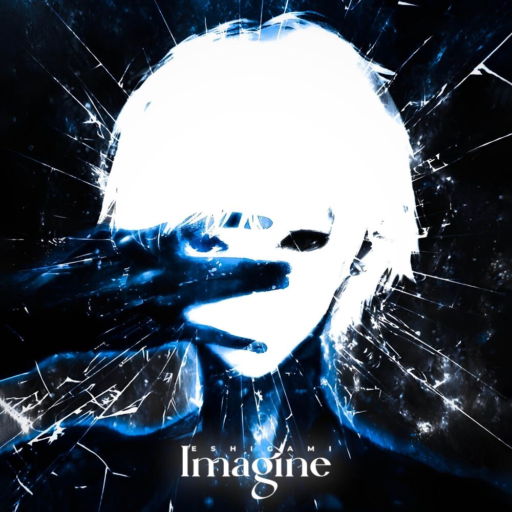 Picture of IMAGINE