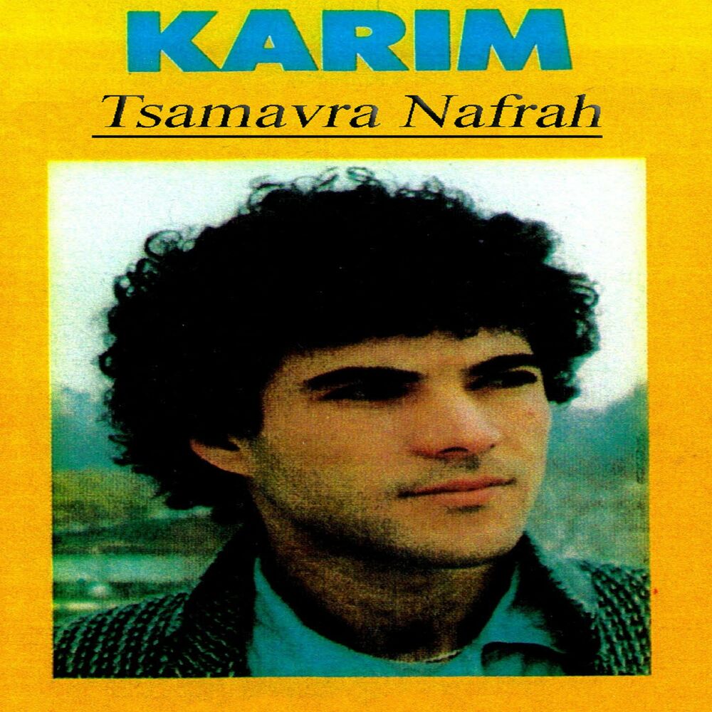Picture of Tsamavra Nafrah