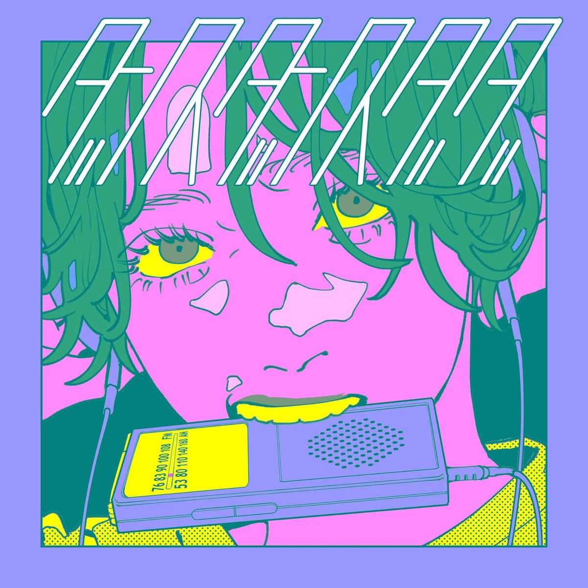 Album cover of Dance Dance Dada (Misumi Remix)