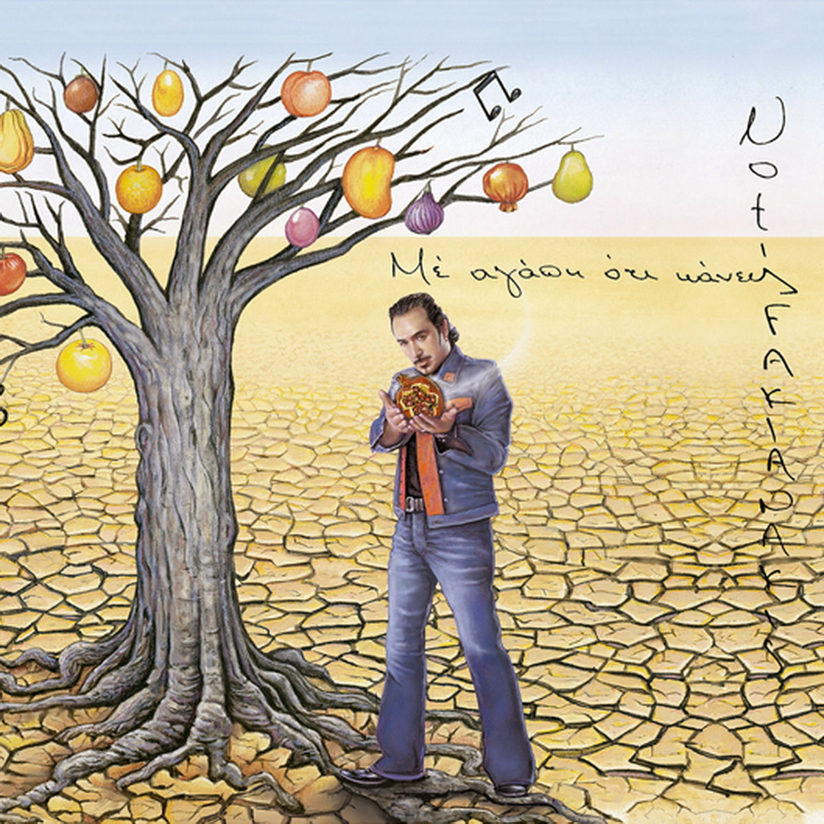 Album cover of Genethlia