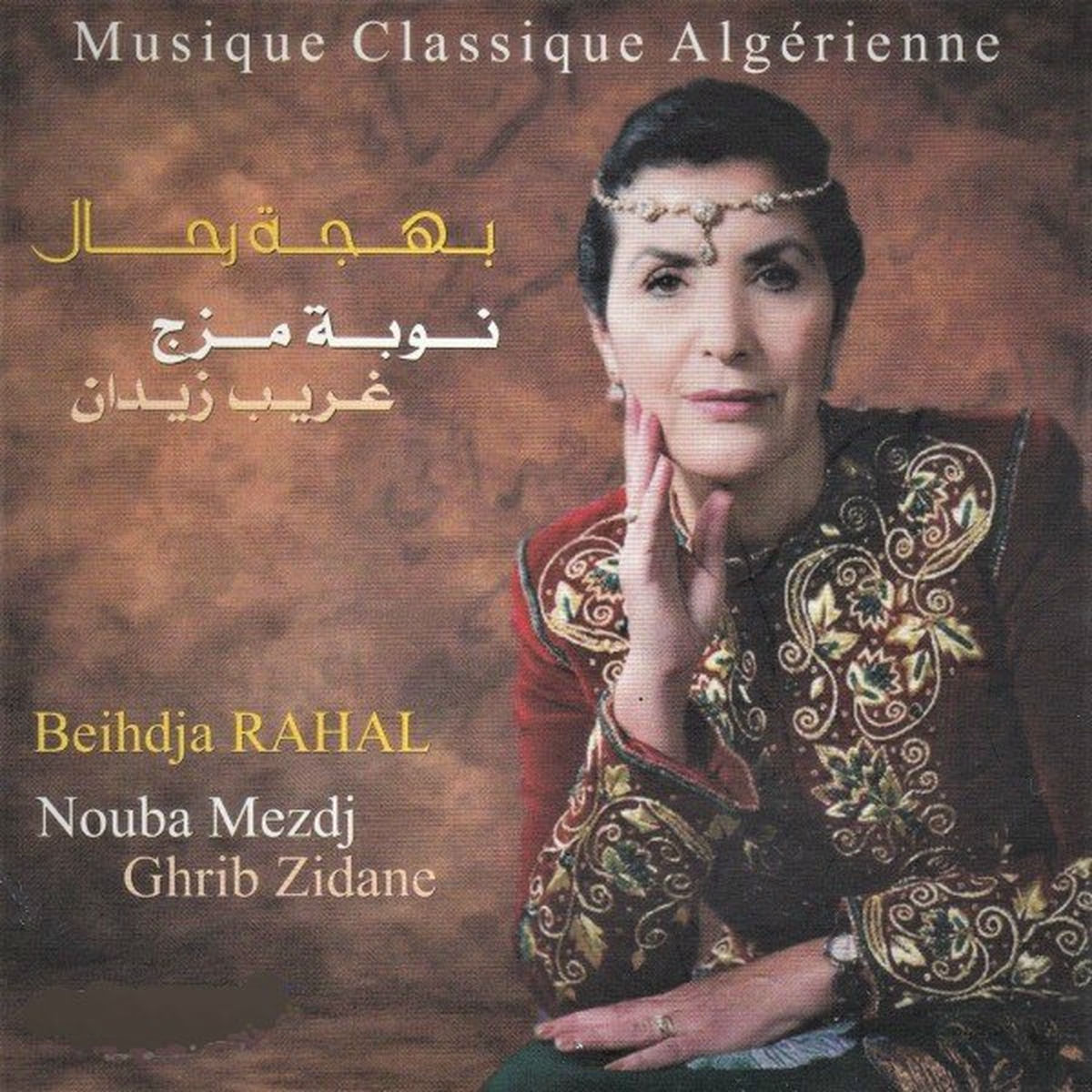 Album cover of Nouba Mezdj Ghrib-Zidane