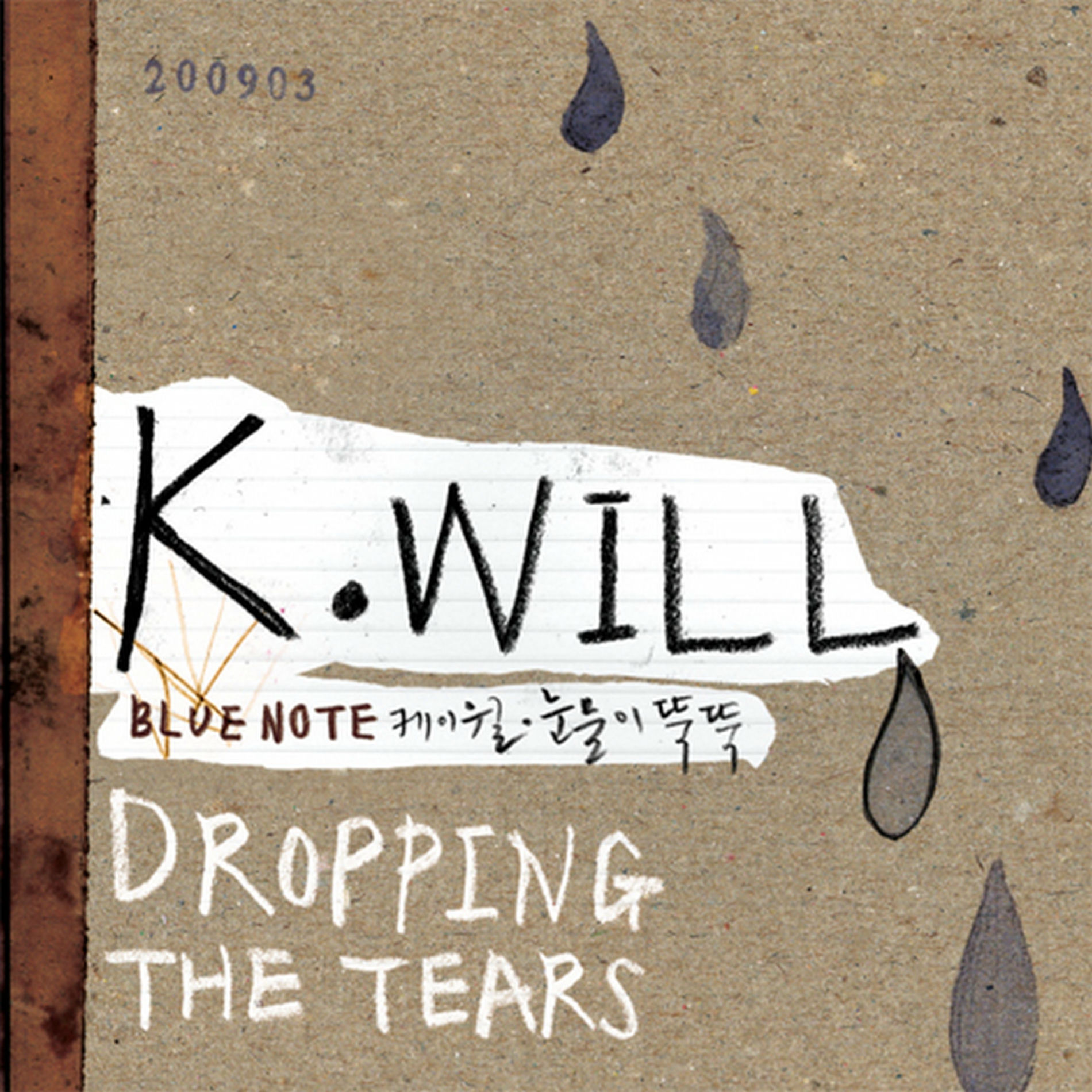 Album cover of Dropping the Tears