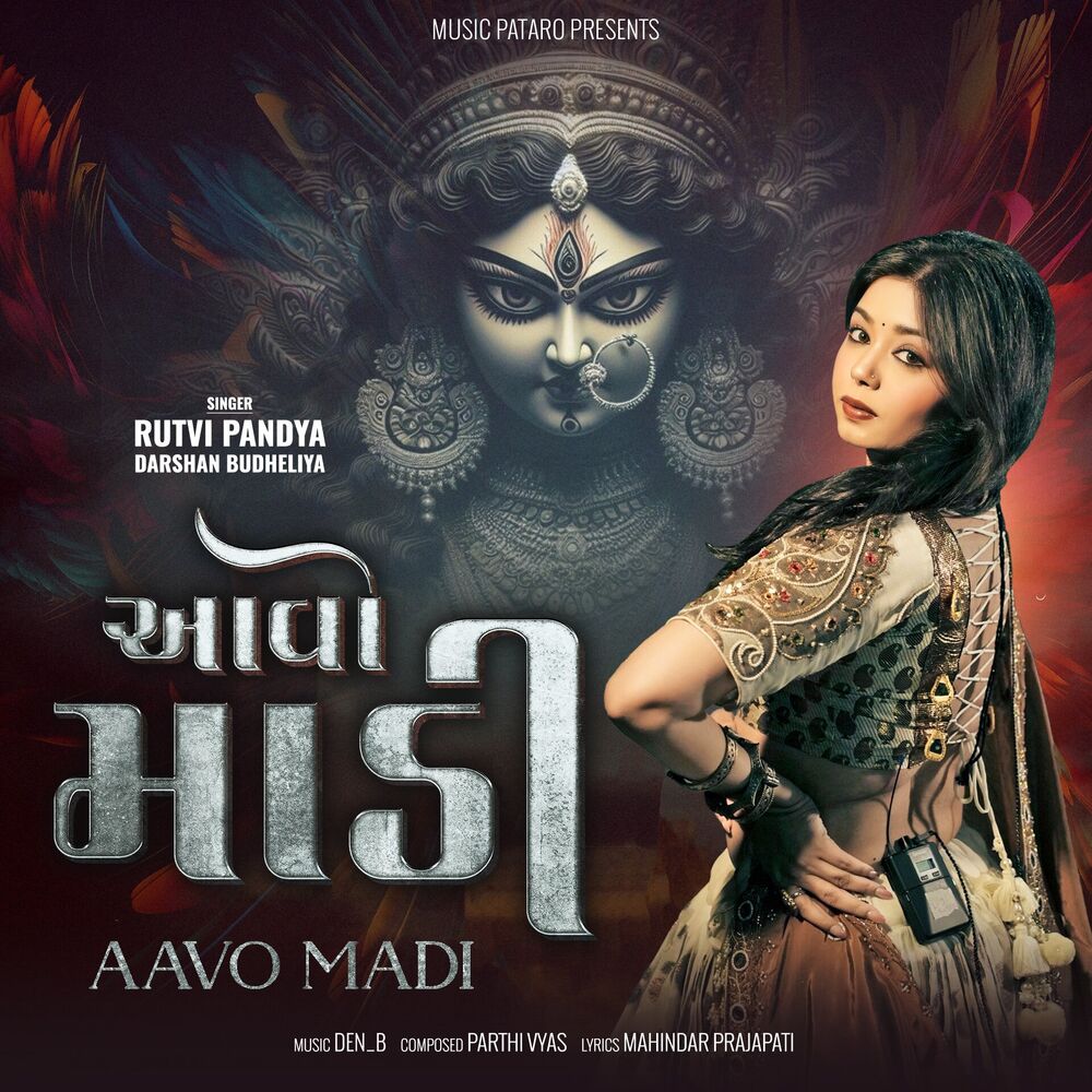 Picture of AAVO MADI