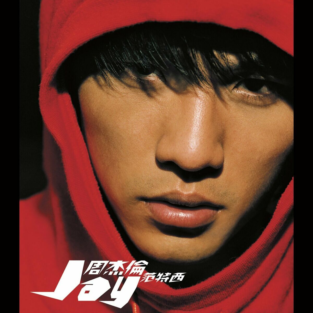 Album cover of Love before BC