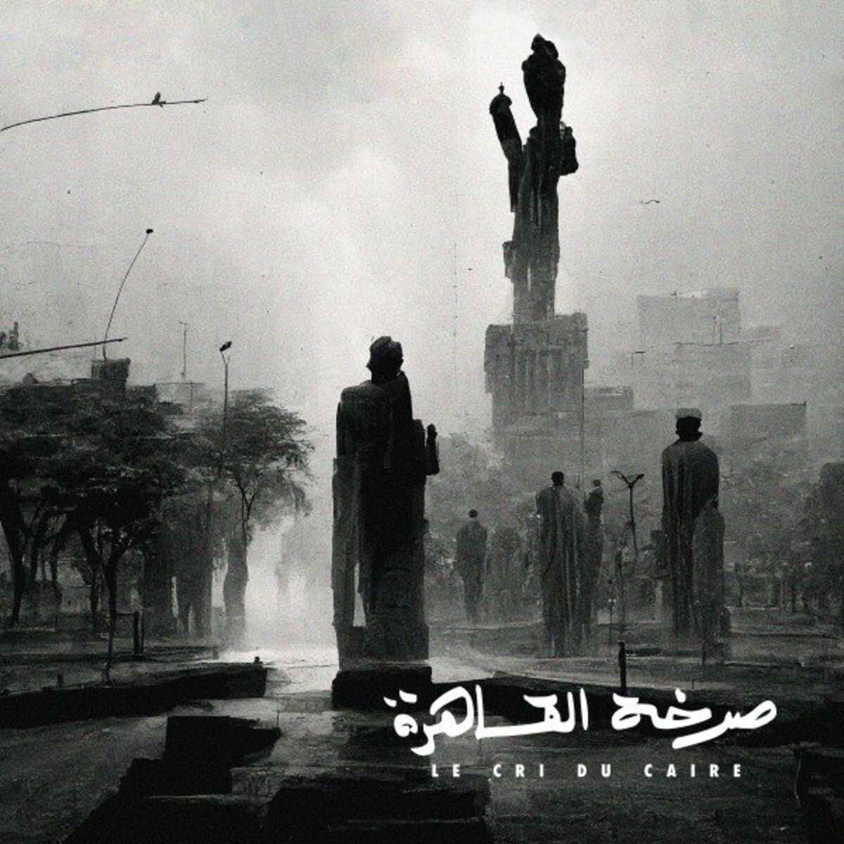 Album cover of Pearls for Orphans