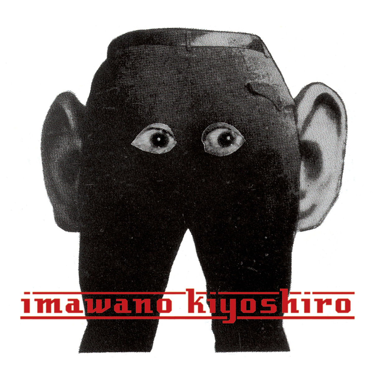 Kiyoshiro Imawano: albums, songs, concerts | Deezer