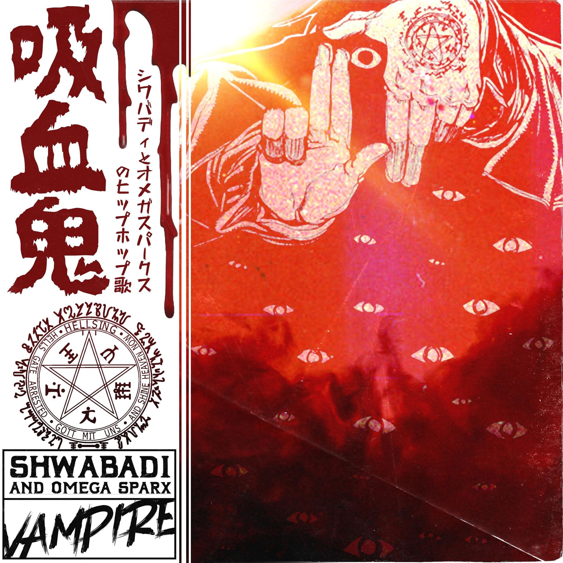 Album cover of Vampire (feat. Omega Sparx)