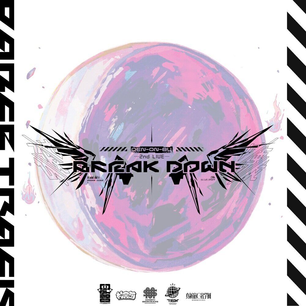 Picture of DENONBU 2nd LIVE -BREAK DOWN- DANCE TRACK