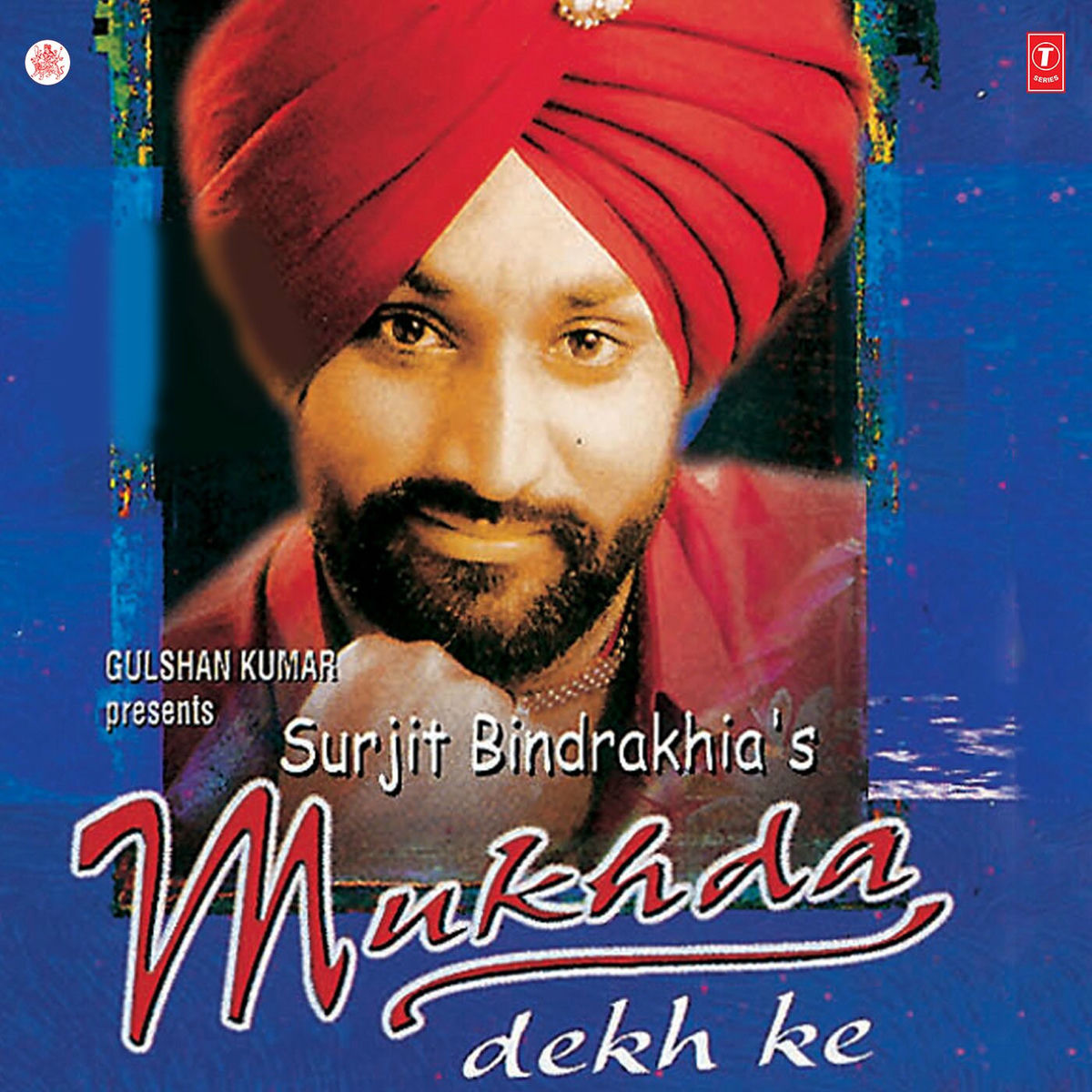 Album cover of Mukhda Dekh Ke