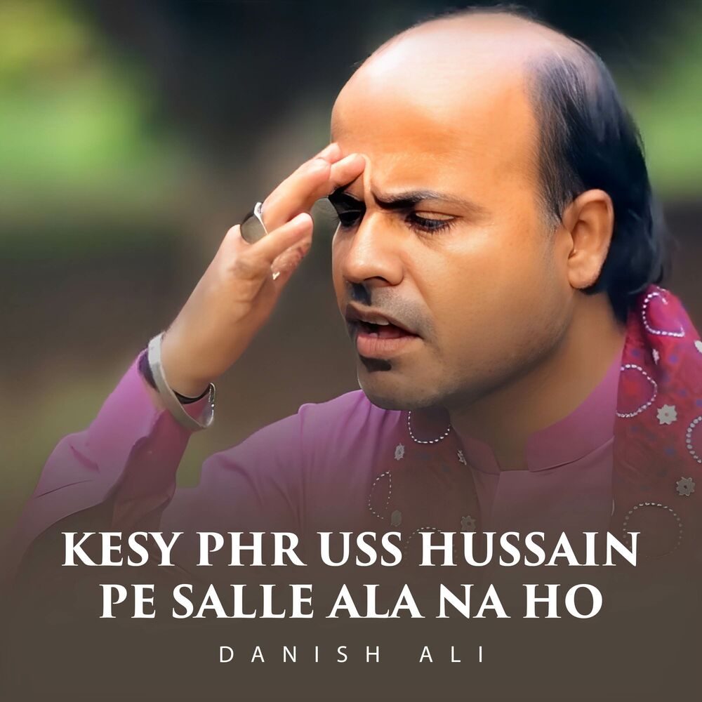 Picture of Kesy Phr Uss Hussain Pe Salle Ala Na Ho