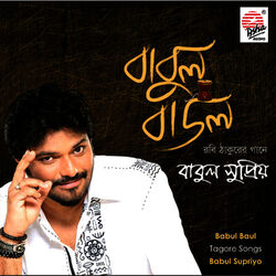 Cover of Babul Baul