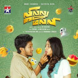 Cover of Jillu Malli