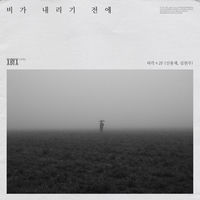 2F (Shin Yong Jae & Kim Won Joo): albums, songs, concerts | Deezer